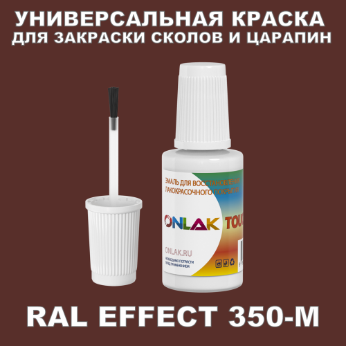 RAL EFFECT 350-M   ,   