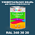 Краска цвет RAL DESIGN 2403020, 1кг, глянцевая