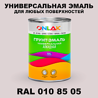 Краска цвет RAL DESIGN 108505