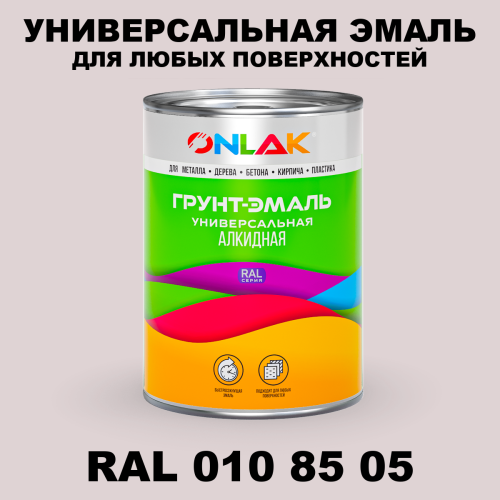 Краска цвет RAL DESIGN 108505