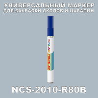 NCS 2010-R80B   