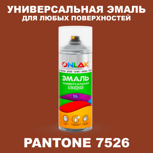 Аэрозольная краска ONLAK, цвет PANTONE 7526 C, спрей 520мл