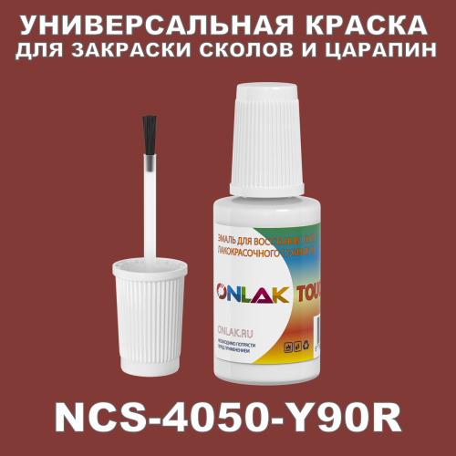 NCS 4050-Y90R   ,   