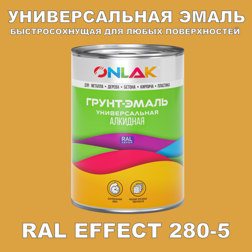   RAL EFFECT 280-5