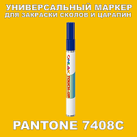 PANTONE 7408C МАРКЕР С КРАСКОЙ