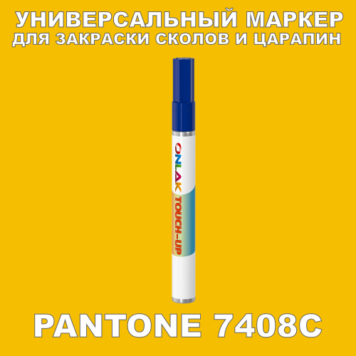 PANTONE 7408C   