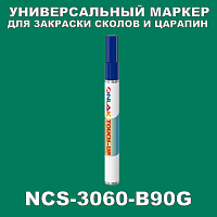 NCS 3060-B90G   
