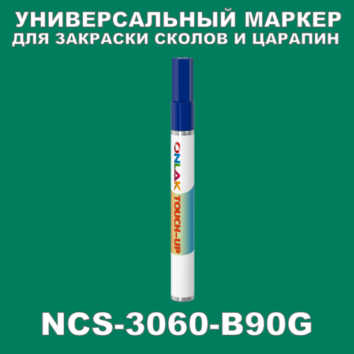 NCS 3060-B90G   