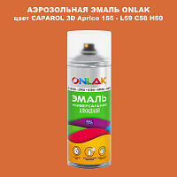   ONLAK,  CAPAROL 3D Aprico 155 - L59 C58 H50  520