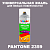 Аэрозольная краска ONLAK, цвет PANTONE 2359 C, спрей 520мл, глянцевая