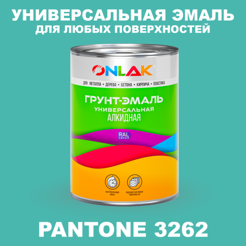 Краска цвет PANTONE 3262 C