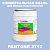 Краска цвет PANTONE 2717 C, 20кг