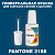 PANTONE 2188 C КРАСКА ДЛЯ СКОЛОВ, матовая, флакон 20мл с кисточкой