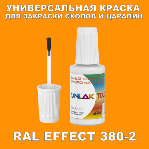 RAL EFFECT 380-2   ,   
