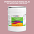 Эмаль универсальная ONLAK, цвет  DULUX TRADE RR62 70RR 40/168, ведро 20кг
