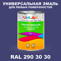 Краска цвет RAL DESIGN 2903030