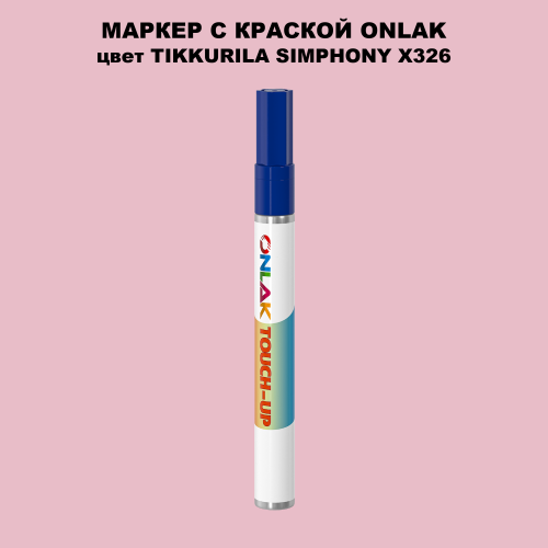 TIKKURILA SYMPHONY X326 МАРКЕР С КРАСКОЙ