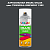 Аэрозольная краска ONLAK, цвет TIKKURILA SYMPHONY Y492, спрей 520мл