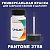 PANTONE 2758 C КРАСКА ДЛЯ СКОЛОВ, полуматовая, флакон 50мл с кисточкой