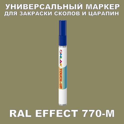 RAL EFFECT 770-M   