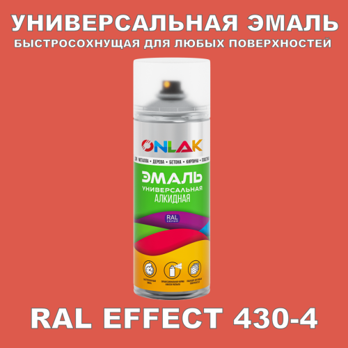   ONLAK,  RAL Effect 430-4,  520