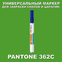 PANTONE 362C   