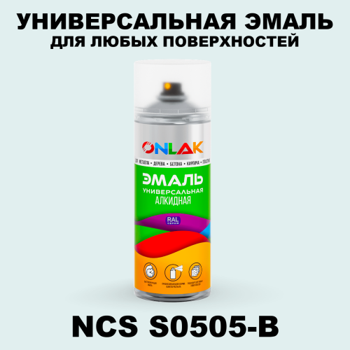 Аэрозольная краска ONLAK, цвет NCS S0505-B, спрей 520мл