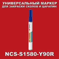 NCS S1580-Y90R   