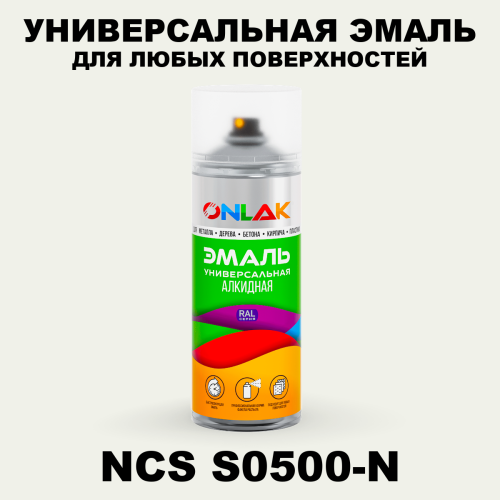 Аэрозольная краска ONLAK, цвет NCS S0500-N, спрей 520мл