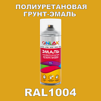 RAL1004 универсальная полиуретановая эмаль ONLAK, спрей 400мл