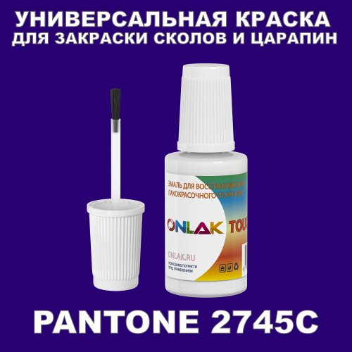 PANTONE 2745C   ,   