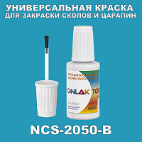 NCS 2050-B   ,   