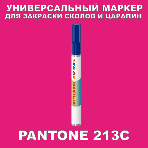 PANTONE 213C   