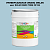 Эмаль универсальная ONLAK, цвет  DULUX TRADE BG90 70BG 59/124, ведро 20кг