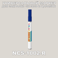 NCS 1002-R МАРКЕР С КРАСКОЙ