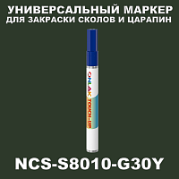 NCS S8010-G30Y   