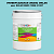 Эмаль универсальная ONLAK, цвет  DULUX TRADE BG05 19BG 61/207, ведро 20кг