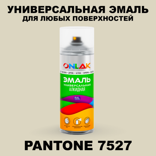 Аэрозольная краска ONLAK, цвет PANTONE 7527 C, спрей 520мл