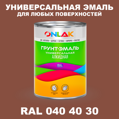 Краска цвет RAL DESIGN 404030