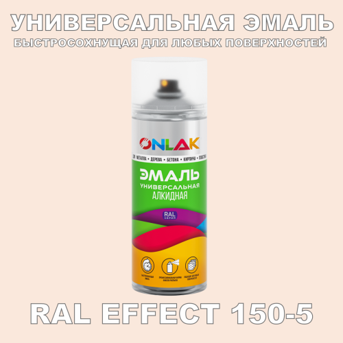   ONLAK,  RAL Effect 150-5,  520