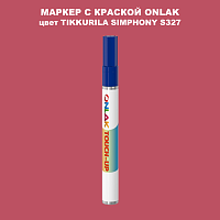 TIKKURILA SYMPHONY S327 МАРКЕР С КРАСКОЙ