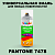 Аэрозольная краска ONLAK, цвет PANTONE 7478 C, спрей 520мл, полуматовая
