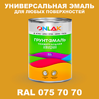 Краска цвет RAL DESIGN 757070