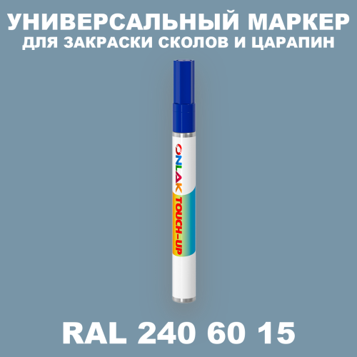 RAL DESIGN 2406015 МАРКЕР С КРАСКОЙ