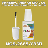 NCS 2665-Y83R   ,   