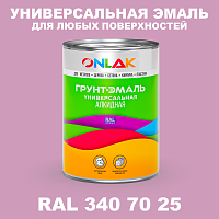 Краска цвет RAL DESIGN 3407025