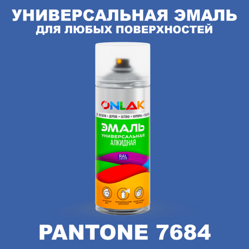 Аэрозольная краска ONLAK, цвет PANTONE 7684 C, спрей 520мл