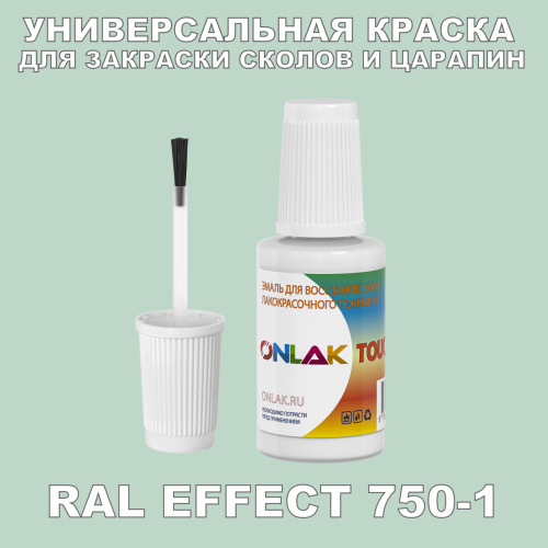RAL EFFECT 750-1   ,   