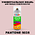 Аэрозольная краска ONLAK, цвет PANTONE 5035 C, спрей 520мл, полуматовая