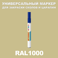RAL 1000   